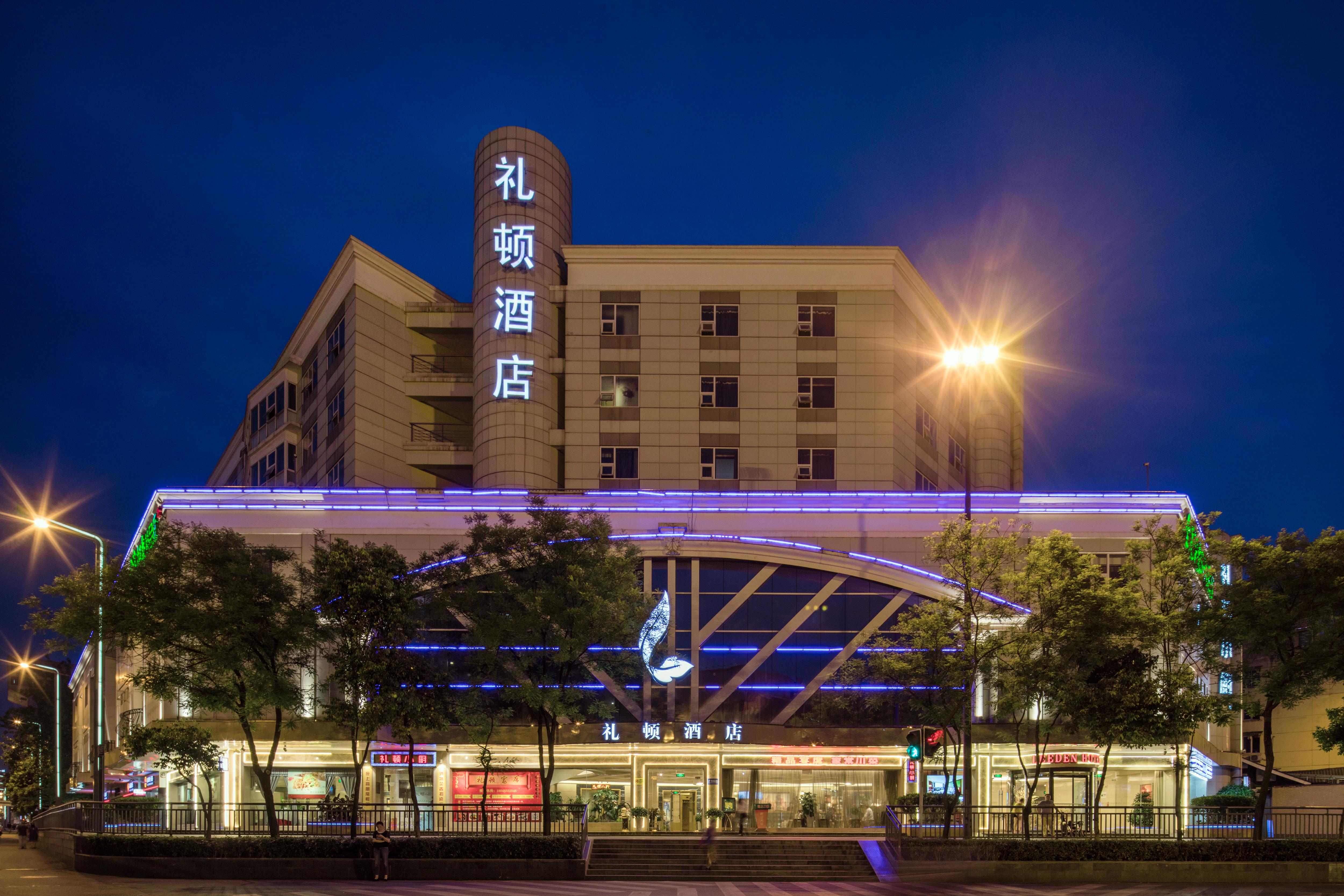 Leeden Hotel Chengdu  Exterior foto